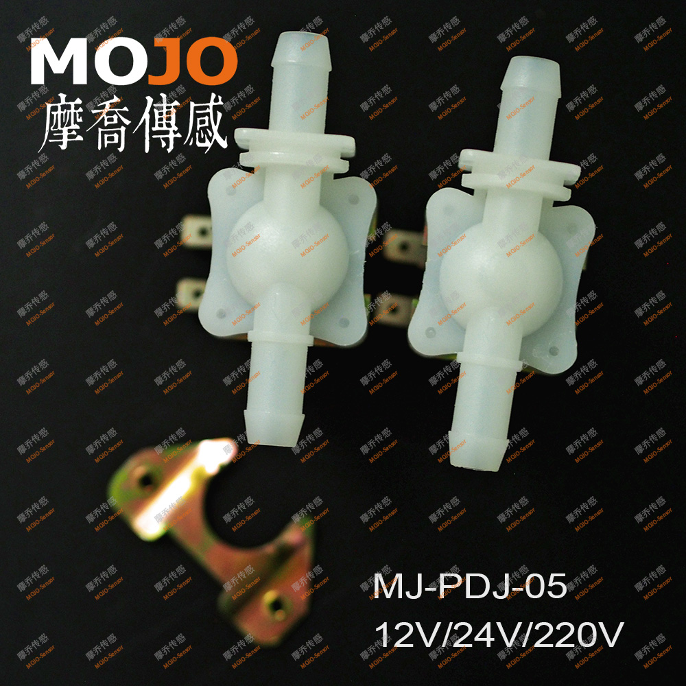 MJ-PDJ05(5pcs/lots) parallel valve two 12mm electromagnetic valve normally closed inlet valve