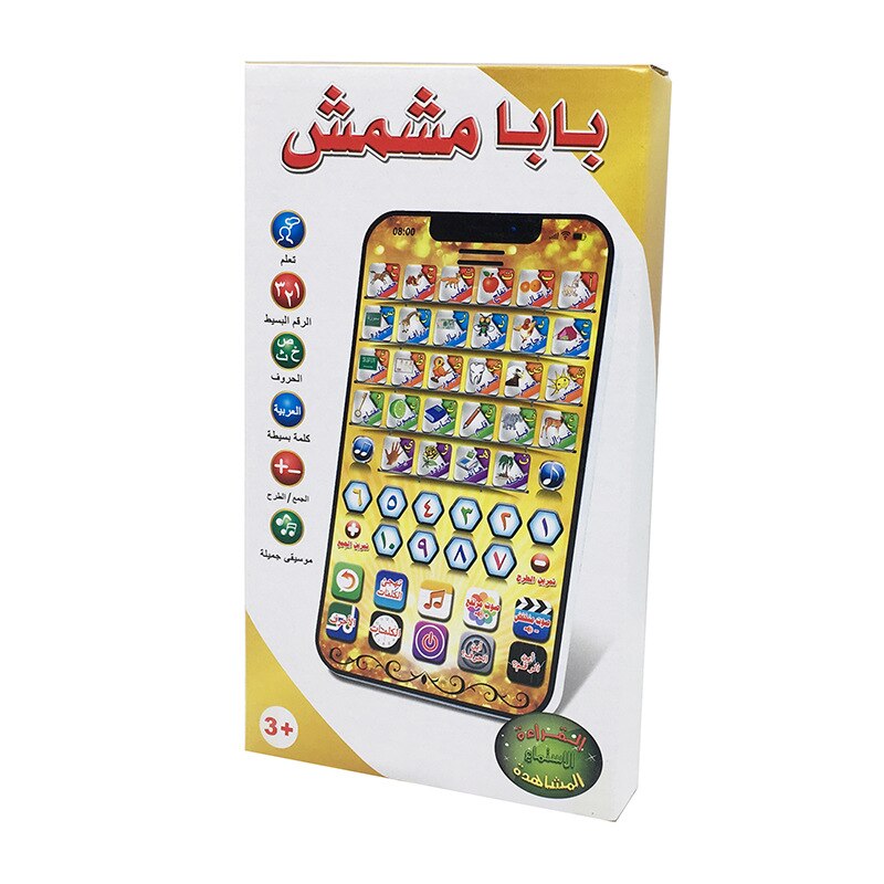 Arabic Alphabet Reading Learning Pad Children Early Educational Machine Arabic Finger Teaching Tablet Children Islam Muslim