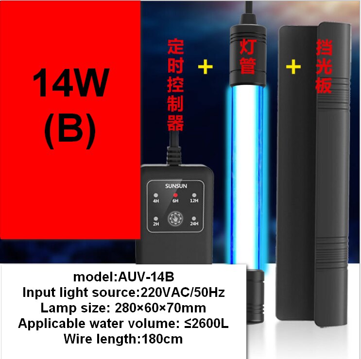 Hongyi akvarium uv -lampa, timer eller strömbrytare på av uv -sterilisator sterilisera, ljusbarriärskydd uv -nyans för att skydda fisk: 14w( b)