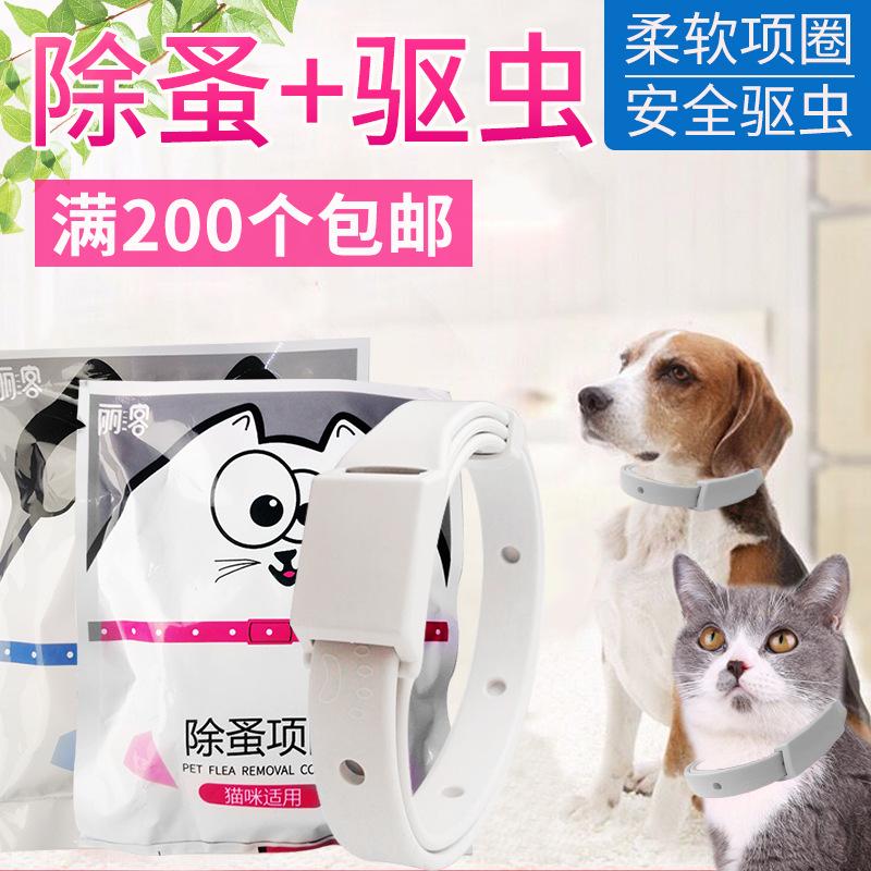 Pet Flea And Tick Collar For Dogs Cats Up To 8 Month Flea Tick Prevention Collar Anti-mosquito & Insect Repellent Puppy Supplies: PURPLE