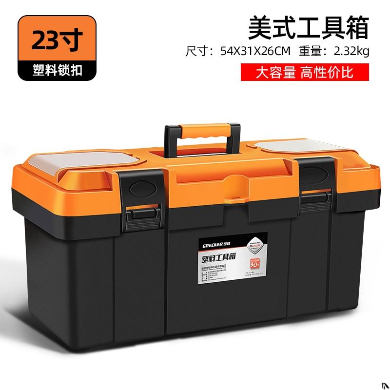 Mechanic Tool Box Plastic Portable Empty Working Tool Box Organizer Shockproof Caja Herramientas Tools Packaging