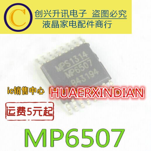 UCC3818D MP1026EF MP4603 MP2910ES MP2680 MP6507 MP6510 M51996 M51996A MP8046DF MP3394EF MP3394: MP6507