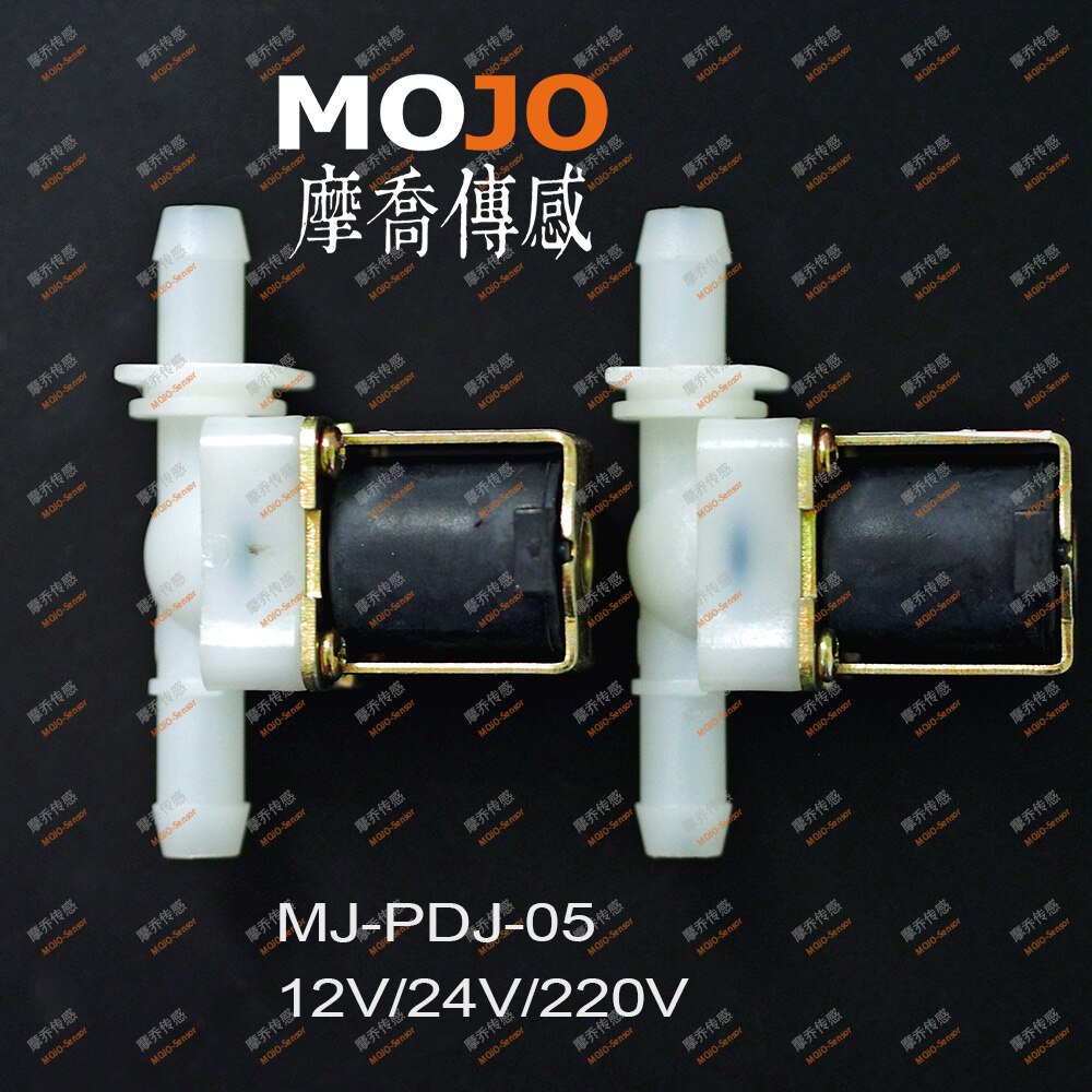 MJ-PDJ05(5pcs/lots) parallel valve two 12mm electromagnetic valve normally closed inlet valve