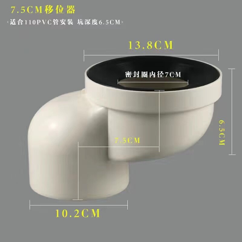 Toiletskifter toilet toilet tilbehør pvc downpipe shifter 2.5cm / 5cm / 10cm anti-blokering: Orange