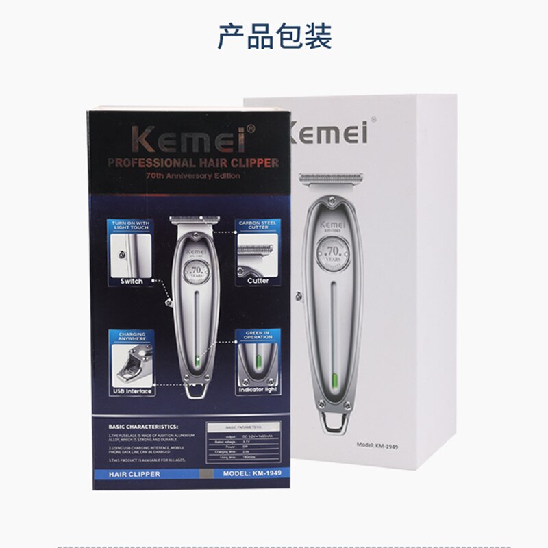 Kemei 1949 Hair Clipper All Metal Men Electric Cordless Hair Trimmer 0mm Baldheaded T Blade Finish Haircut Machine: USB with box