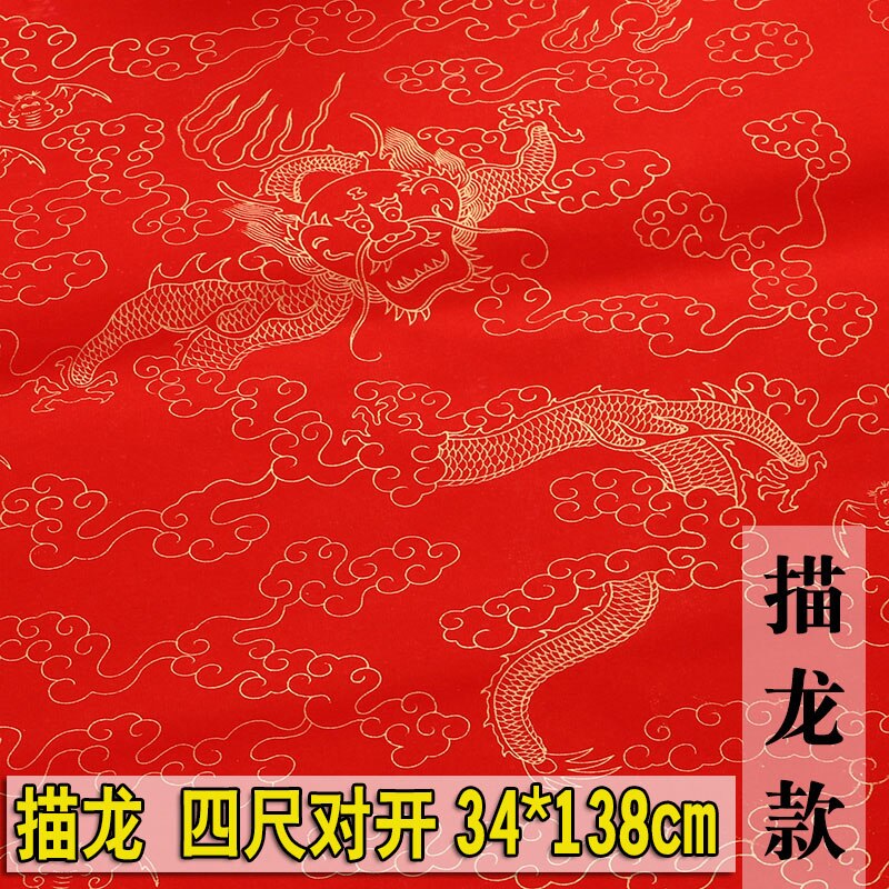 Papier de calligraphie du Festival du printemps chinois, 10 pièces, papier Xuan rouge épais, papier traditionnel du nouvel an chinois: B3 34x138cm