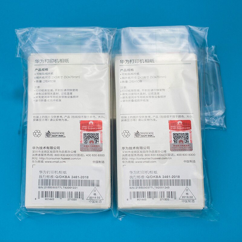 Original authentic guaranteed photo paper Zink 2 * 3 inch photo pocket paper suitable for Huawei photo printer CV80 DIY printing