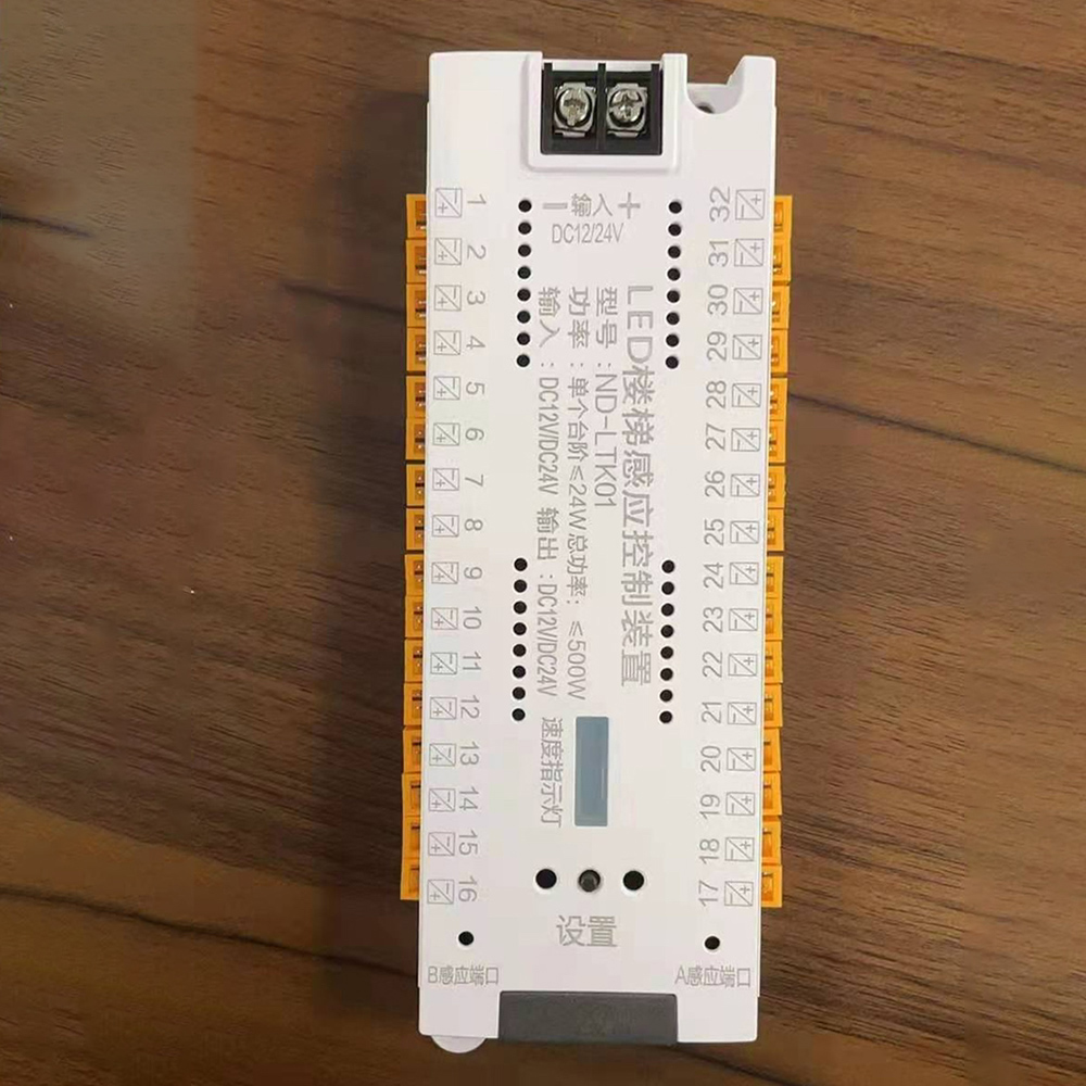 Motion 32-Channel Stair Sensor Stair Light Automatic Stairway Ladder Controller Light Step System DC12-24V LED Controllers Tool