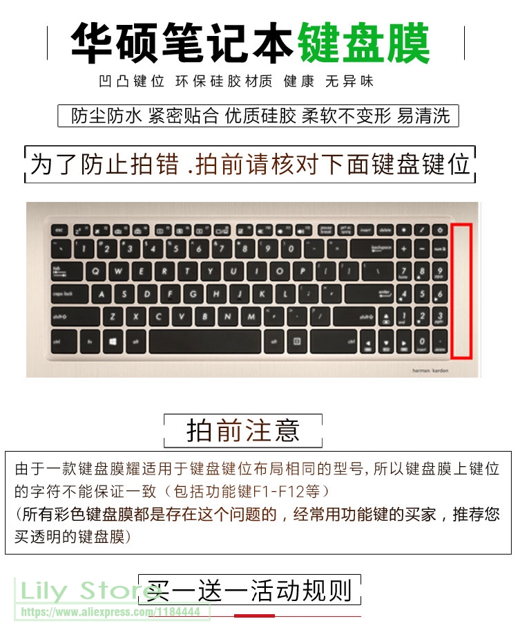 15.6 cal osłona klawiatury skórka ochronna do asusa VivoBook Pro 15 N580G N580GD N580VD N580 M580 NX580VD YX570ZD YX570ud YX570