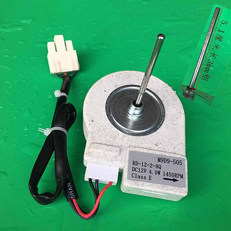 RD-12-2-8Q M9D9-505 For Refrigerator Fan Motor DC12V 4W 1450RPM Accessories