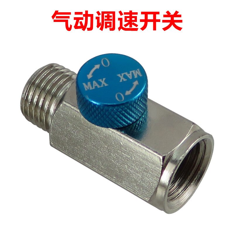 Pneumatic tool speed regulating switch air valve flow regulato