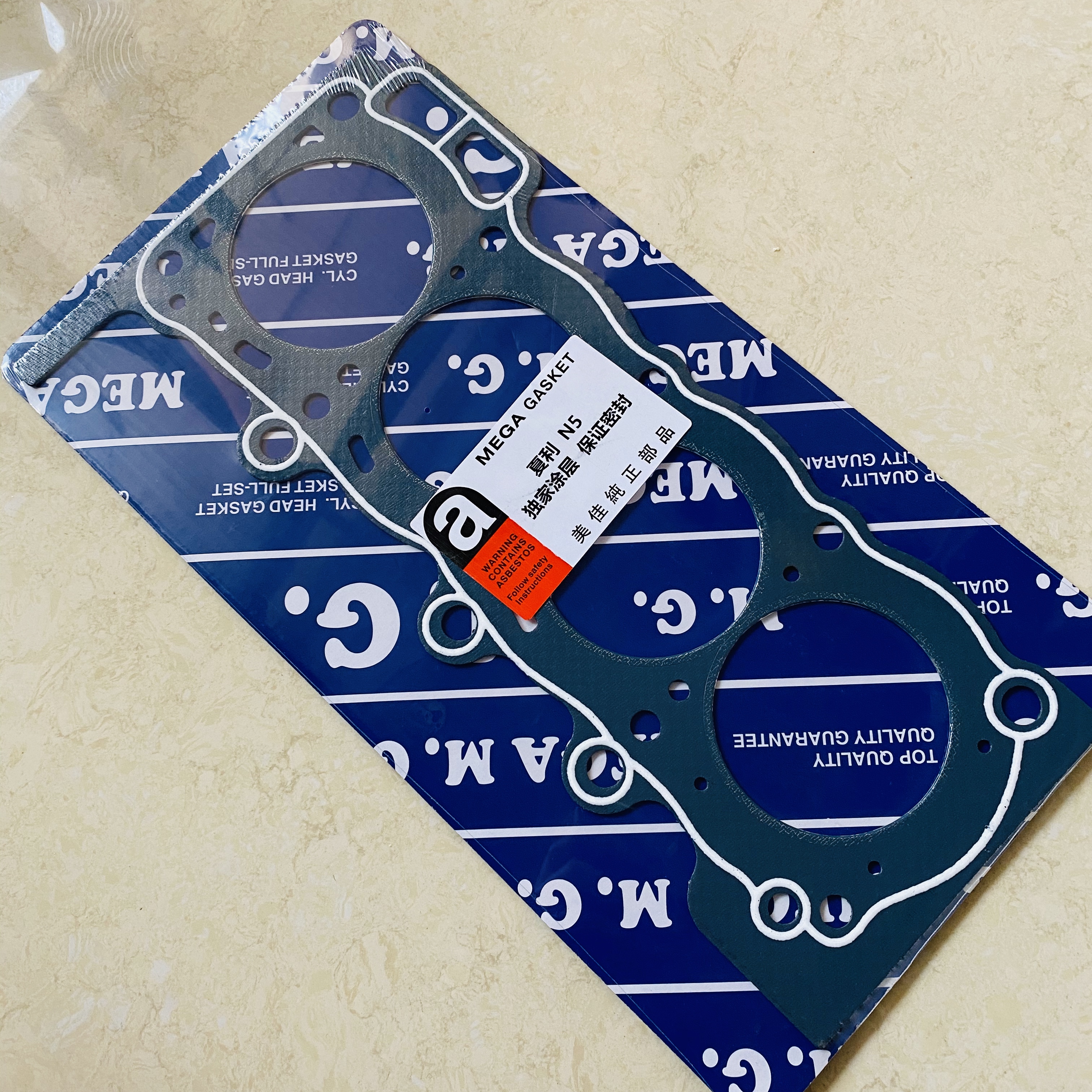 Koppakking Voor Faw V2 N5 1.3L CA4GA1 Motor