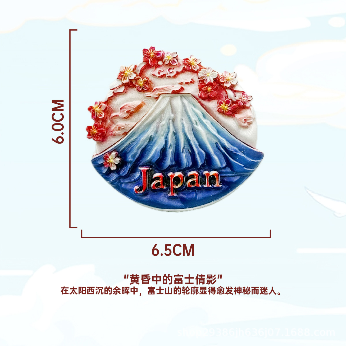 Imanes de nevera japoneses mont Fuji Tokyo Kyoto recuerdo turístico artesanales pegatina magnética de resina para refrigerador decoración del hogar: Azul