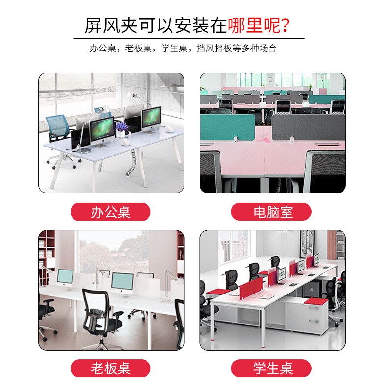 Stainless Steel Plastic Clamps Cable Clamp Office Desk Partition Bracket Clamp