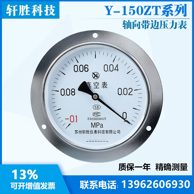 Y150ZT-0,1-0MPa axial Tafel vakuum Messgerät Luft Manometer axial vakuum Manometer