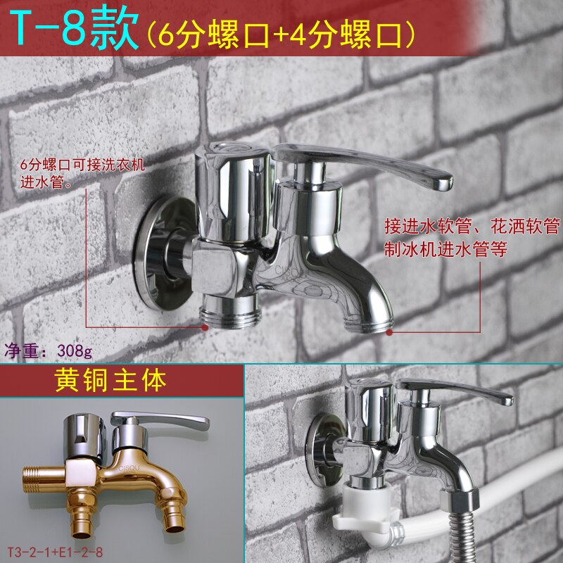 Water-tap Dual-use washing machine faucet mop pool one in and two out multifunctional single cold water nozzle: T-8