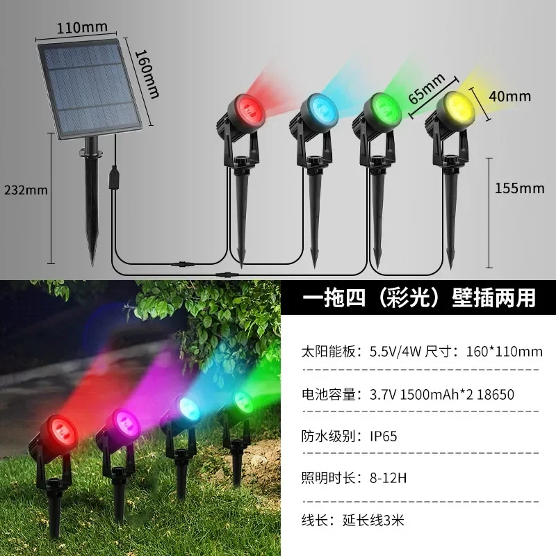 Nieuwste 3000k/6000k/ rgb led-lampen op zonne-energie, buitenspot op zonne-energie, tuinlamp op zonne-energie  ip65 waterdichte gazonlamp, wandlamp: Roze