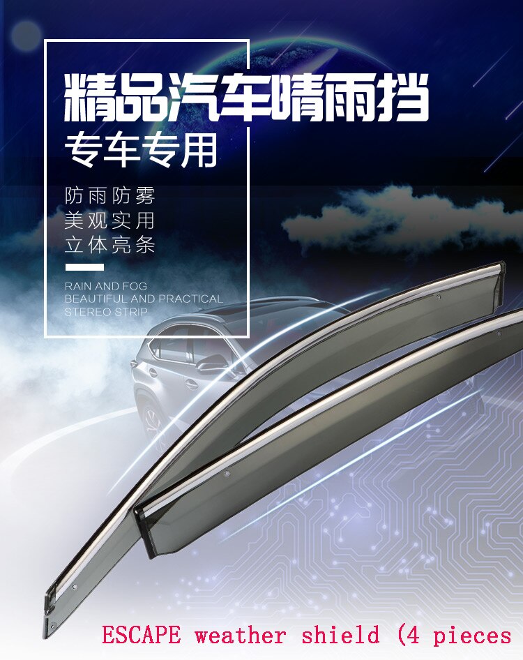 Suitable for Ford ESCAPE side window deflector rain window side window deflector accessories waterproof window strip: Default Title