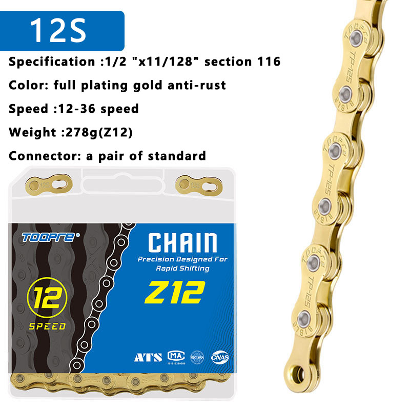 TOOPRE Catena per bicicletta 6 7 8 9 10 11 12 velocità MTB Bici da strada in acciaio al carbonio a velocità variabile catena dorata placcatura completa antiruggine 116L: Borgogna