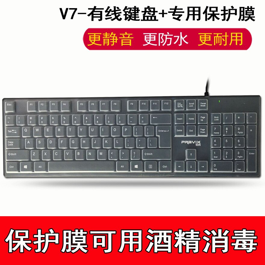 Cooling Summer pravix Game Keyboard and Mouse KIT Computer Wired Keyboard Mouse Laptop Punk Waterproof Keyboard Hair: Black and White with Pattern Keyboard   Transparent Protective Film