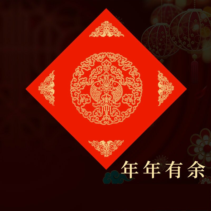 Couplets du Festival du printemps chinois, papier rouge Xuan, Batik, riz, papier, calligraphie, épaississement manuel, copie avec tache d&#39;or: 34 x 34 cm / B