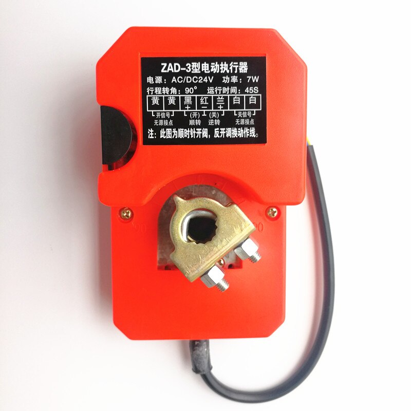 DF-A-I AC220V/DC24V/AC24V 20Nm 45s air damper actuator Ajustable air damper drive angle control for ventilation pipe valve
