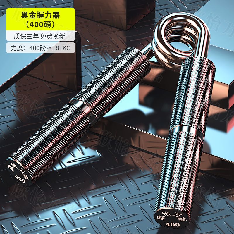 Hand Grips Strength Tester, Grade, 400, 550, 650, 750 Pounds, Super Strength Enhanced Version, Grip Strength Meter: Brown