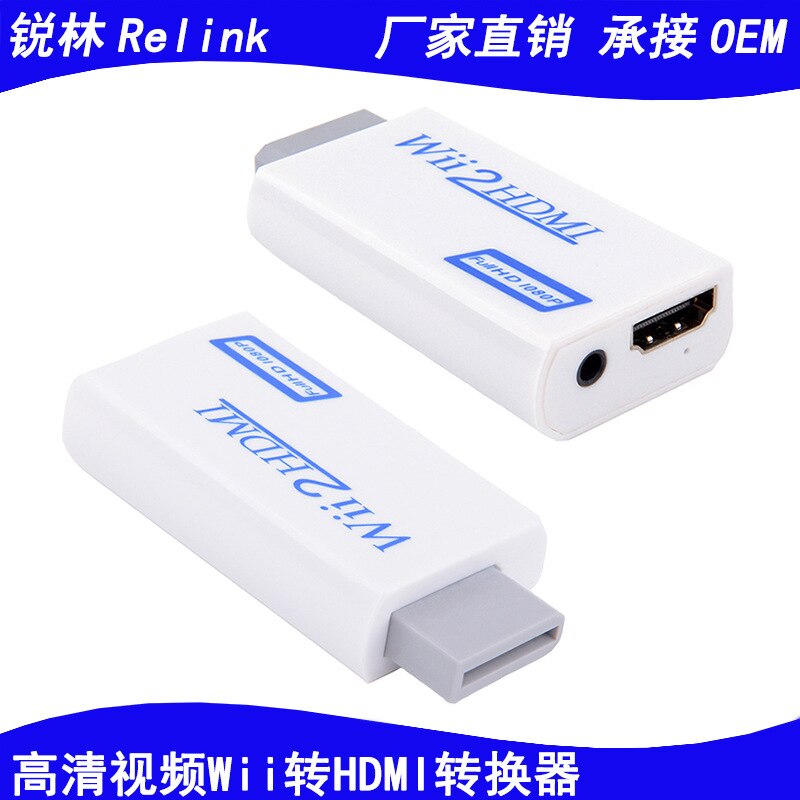 Wii to HDMI Transverter Wii to HDMI Adaptor Wii2hdmi High-definition Output Switcher