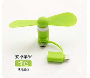 Portable 2 In 1 Mini soft phone Fan for Iphone Android Micro Hanldheld Cooling Cellphone Fan Cooler Mobile phone summer USB Fans: 2in1 Green