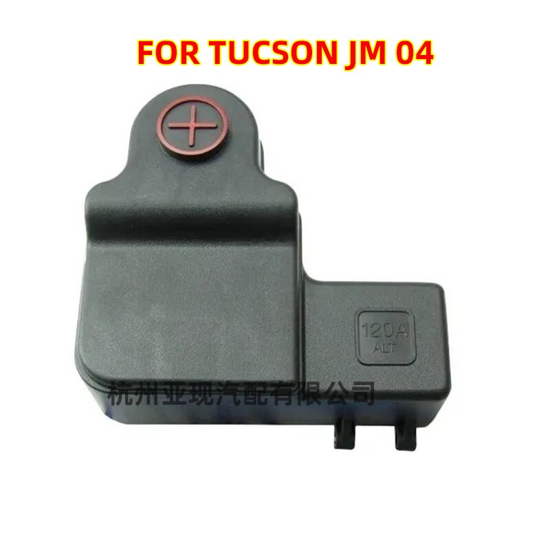 Battery positive insurance Battery positive cover Battery Terminal Cap Cover For Hyundai Tucson 2004