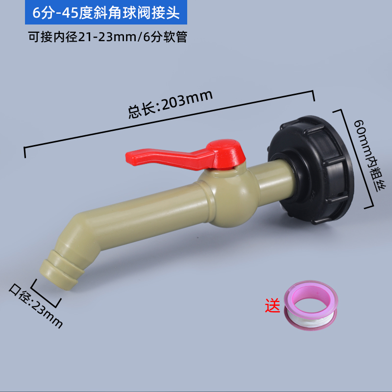 IBC-Tankadapter, Wasserwürfel, Ventilanschlüsse, Gartenbewässerungsstecker, einfach zu verwendende Schlauchschalter-Wasserhähne.: Schwarz