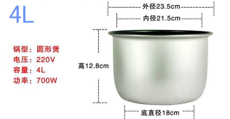 3L 4L 5L Aluminium Rijstkoker Pot Innerlijke Tank Voor Gemeenschappelijke Shih Tzu Rijstkoker Traditionele Midea Supor Rijst fornuis Kom: 4L pot