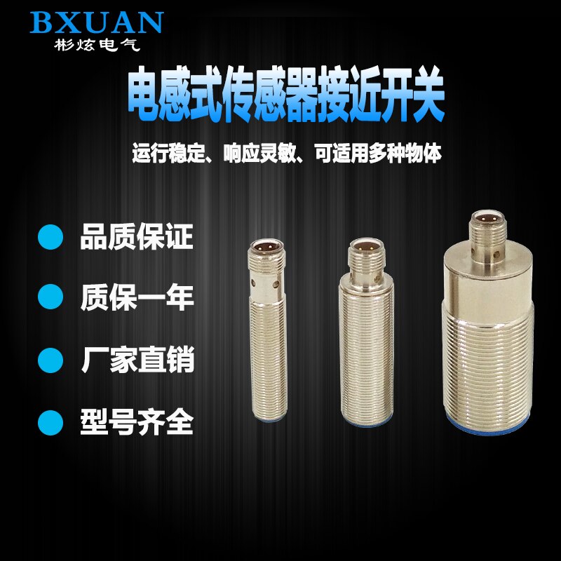 Inductive Capacitive PN Sensor Probe Distance Measure Sensors DW-AS-631-M12-120 Proximity Switch