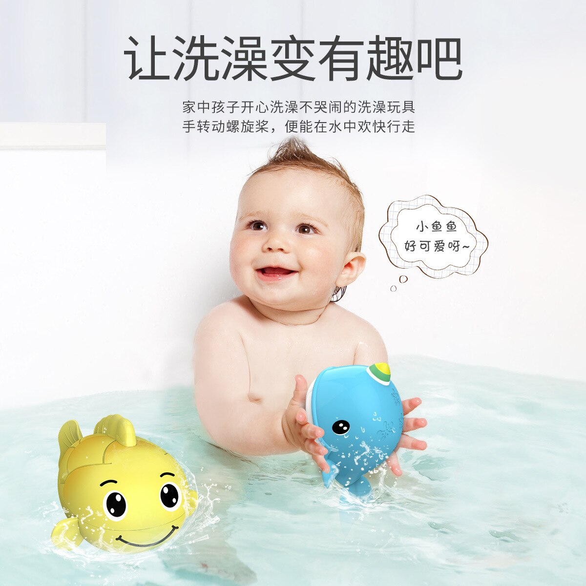 Douyin, estilo famoso, superventas, juguetes de agua para natación, baño infantil, ducha con chorro de agua, pequeña ballena, bombeo de hipopótamo