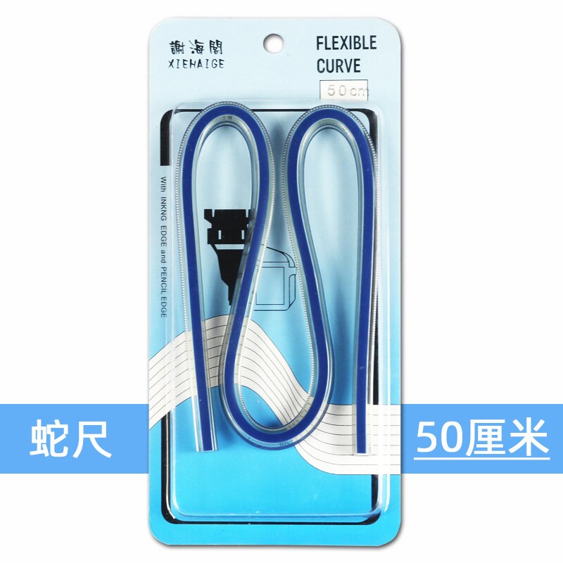 Flexible Curve Ruler Drafting Drawing Tool Serpentine Plastic School office supplies 30cm 40cm 50cm 60cm: 50cm