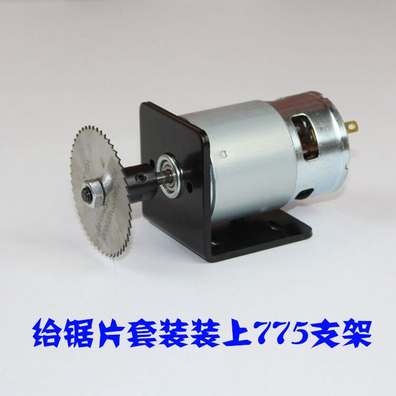775 motor 12V/24V high power electric tool electric drill chainsaw large torque high speed DC motor 288W electrico gear moteur: 2