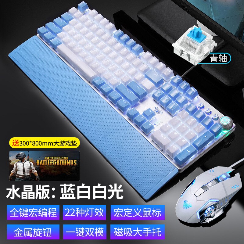 Tarantula Real Machinery Keyboard and Mouse Set Game Eat Chicken Wrangler Wired Keyboard Mouse Headset E-Sports Three-piece Set: Crystal Version  White Blue White Light Keyclick  Keyboard and Mouse KIT