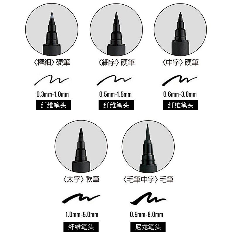 5pcs ZIG Kuretake Bimoji Felt Tip Hard&Brush for Manga/Calligraphy Signing Marker Straight Liquid Soft Comic Pen Art Supplies