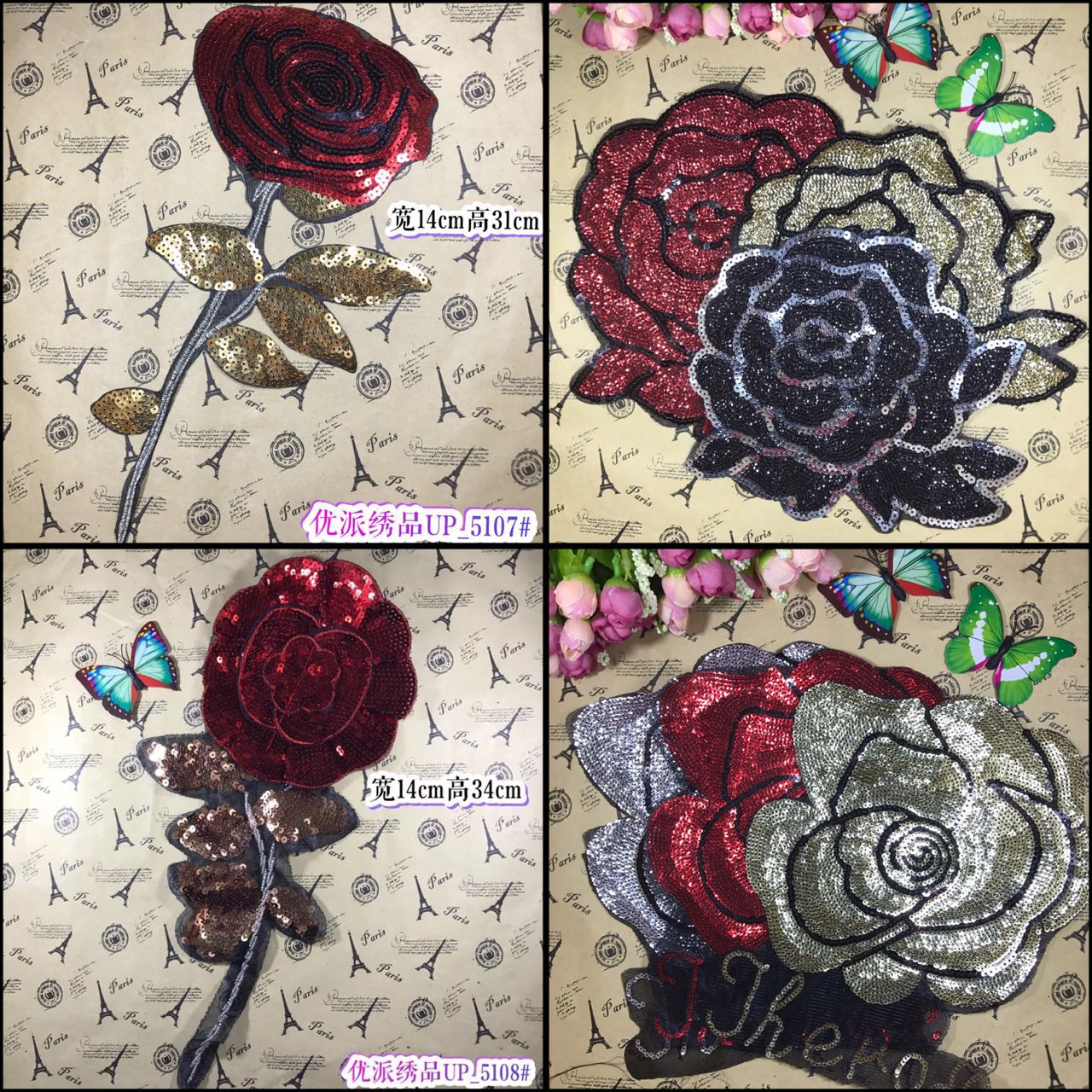 Accesorios de alta gama para ropa, bordado de cuentas de tela de flores de rosas, bordado hecho a mano, bordado de lentejuelas para manualidades