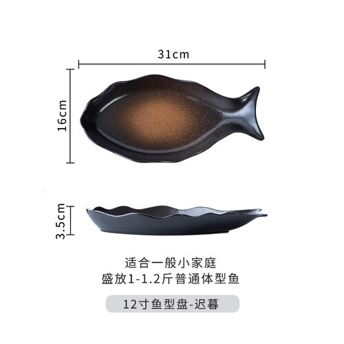 Fish Plate Ceramic Steamed Fish Plate Fish Plate Household Chopped Pepper Fish Head Special Plate Large Fish Plate: M 31x16x3.5cm