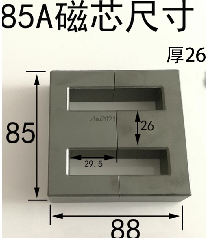 EE85 large transformer ferrite core EE85A/B 85x85mm Al 10000nH/N2 Isolator RF choke ferrite bead MnZn PC40 ,1pair: 10