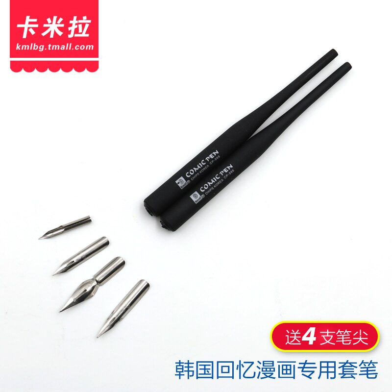 Korea MEMORY CP-568 Comic Pen Set Plastic Dip Pen Fountain Pen 2 Pen 4 Nib Set