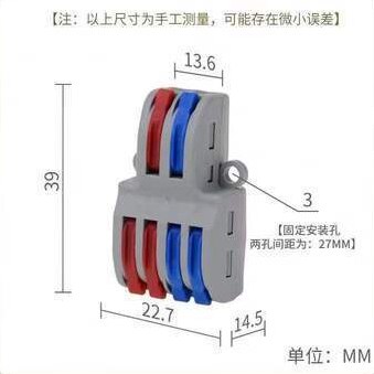 Two In and Six Out Quick-connection Terminal Wire Splitter Box Flame-retardant Plastic Junction Box Electrical Accessories: 2 in 4 out