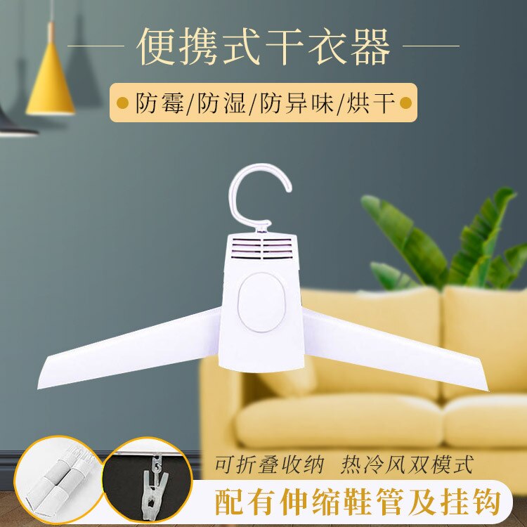 Portable Clothes Dryer Shoes Clothes Rack Hangers Foldable Laundry Tumble Electric Dryer Machine 110V-220V Clothes Hanger