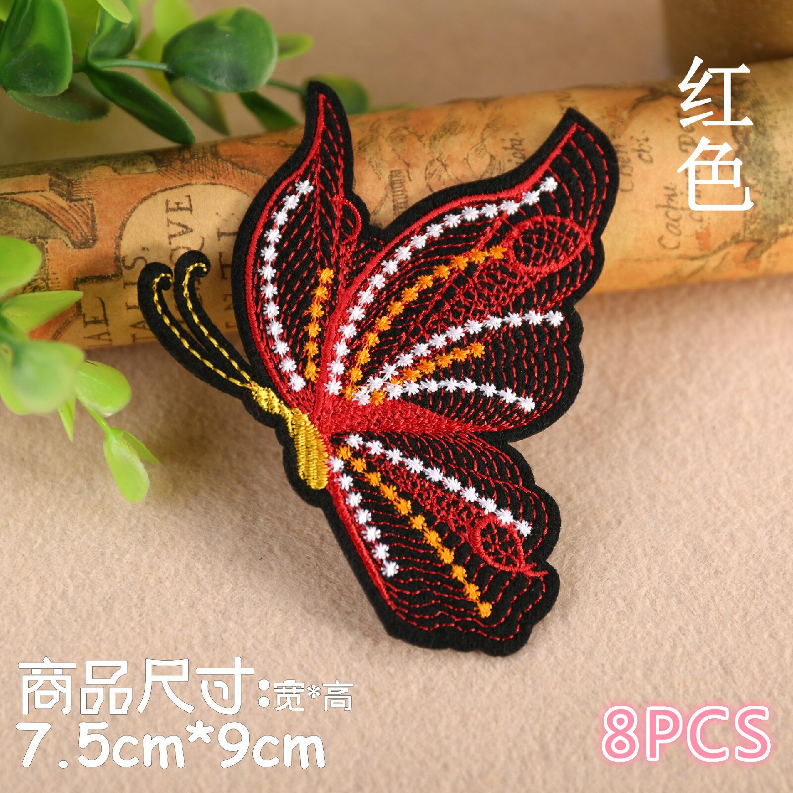 Computer Borduren Bloem Patch Patch Patch Patch Vlinder Kleding Broek Patchen Decoratie Reparatie Strijken Lijm Terug: 7
