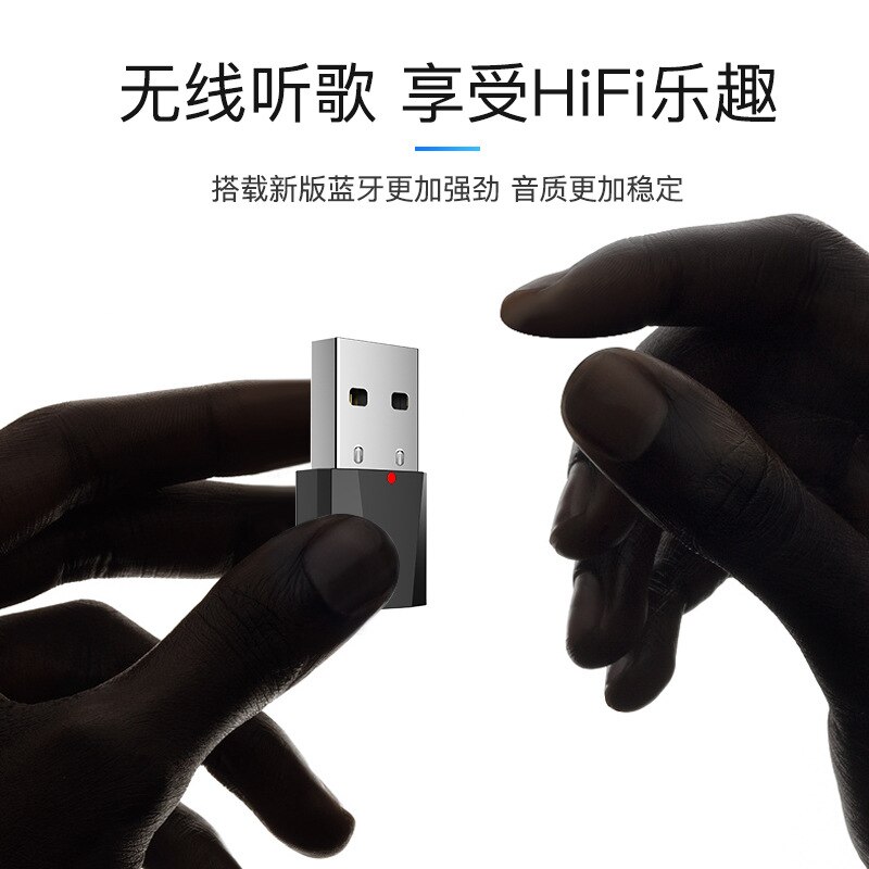 Mini USB Bluetooth Receiver Stereo Car Mounted Bluetooth Sound Receiver Bluetooth Adapter 4.2 Adapter