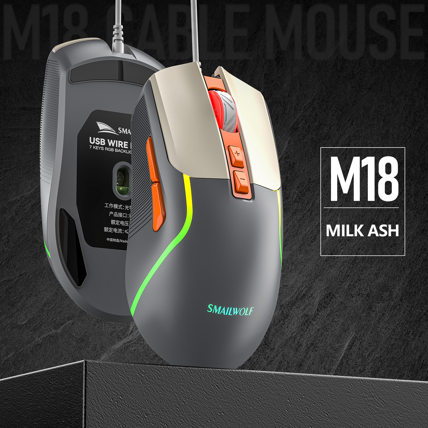 SMAILWOLF M18 USB Wired Gaming Maus 6-key 3600DPI Stumm Optische Computer Maus Gaming Maus PC Laptop Gaming maus: Grau