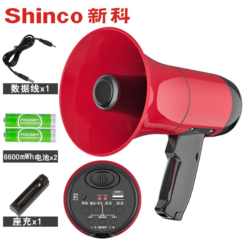 Recording Horn Speaker Outdoor Stall Stall Selling Useful Product Handheld Advertisement Chargeable: 15W240 Seconds Pluggable USB Drive  2 6600 Battery with Fixed Charger