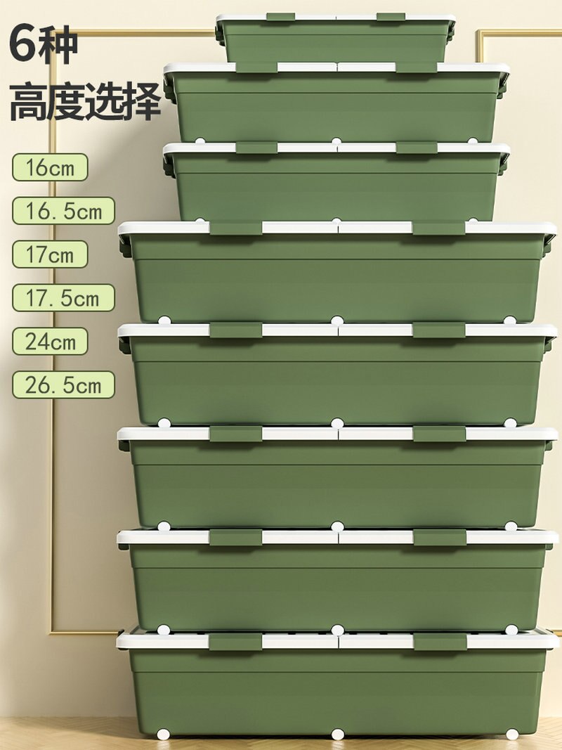 Bac de rangement sous lit en plastique HDPE, boîte de rangement, conteneur de rangement ménager avec roulettes et Double couvercle, nouveauté 100%