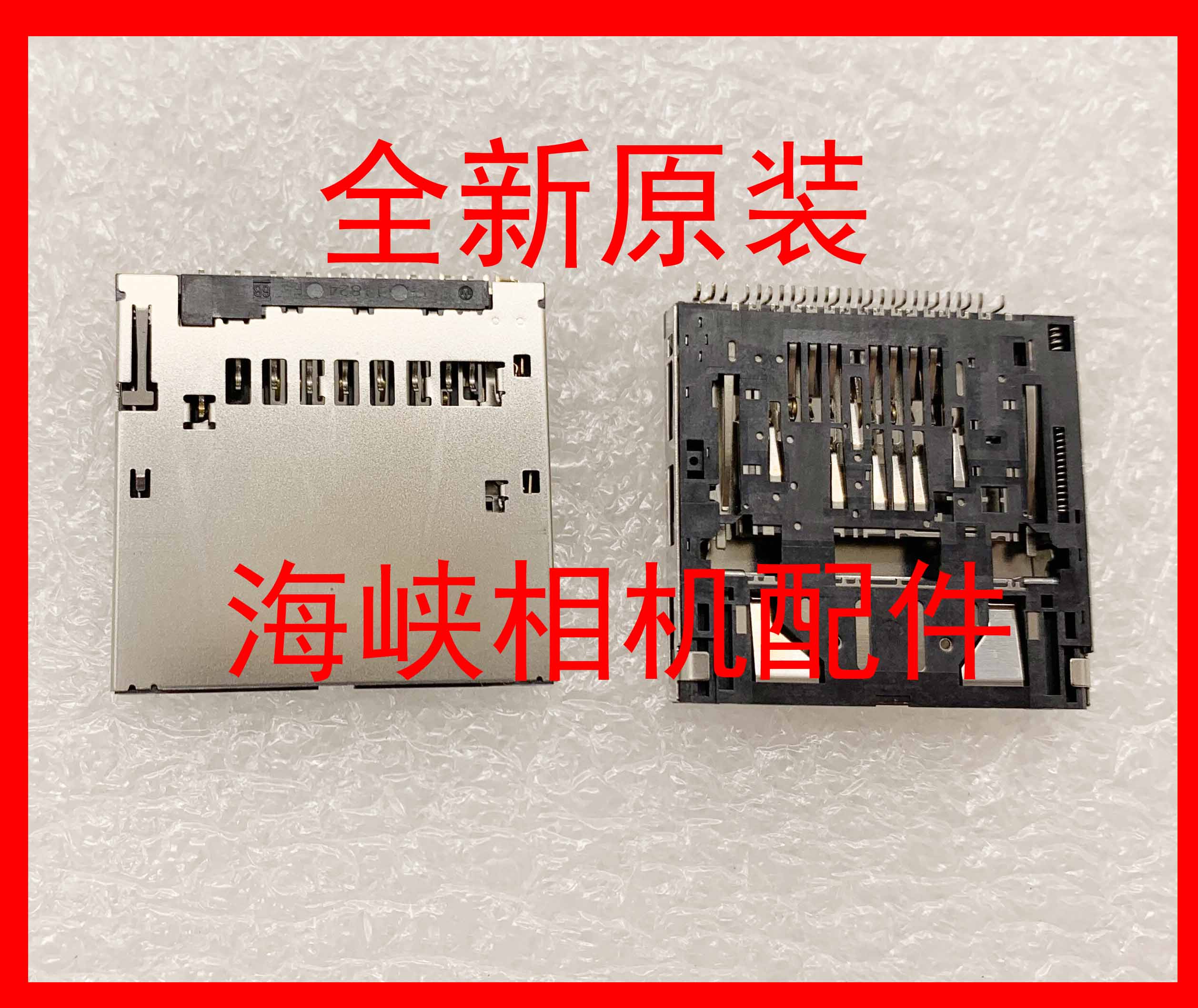 (1 uds) para Sony NX100 HXR-NX100 SD ranura de lector de tarjetas de memoria Reparación de cámara de repuesto